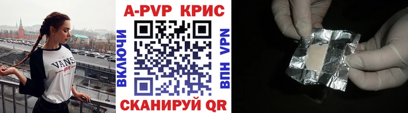 Альфа ПВП СК  Купить  Оленегорск 