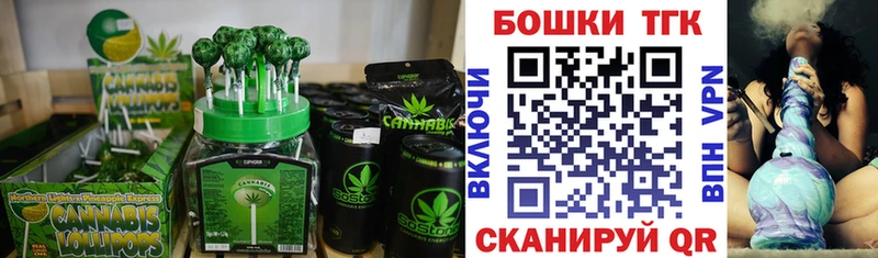 Купить где  Оленегорск  Еда ТГК конопля 