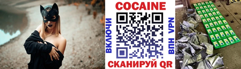 COCAIN Эквадор  Купить где  Оленегорск 