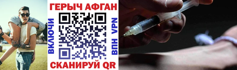 Купить  Оленегорск  ГЕРОИН Heroin 
