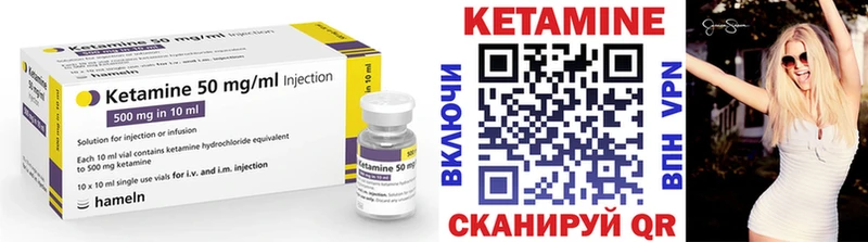 КЕТАМИН ketamine  Купить где  Оленегорск 