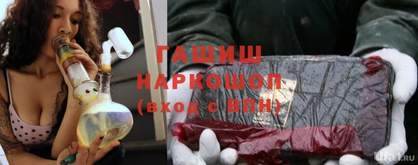 гашишное масло Киренск