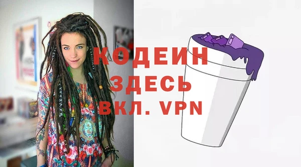 герыч Карпинск