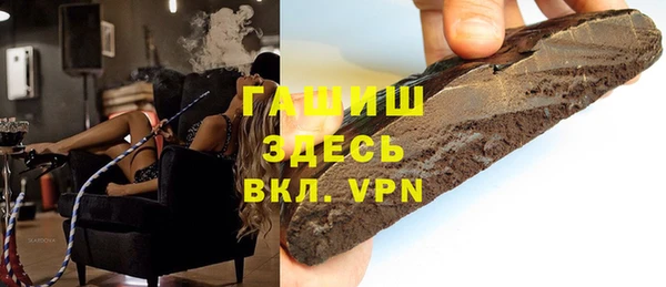 герыч Карпинск