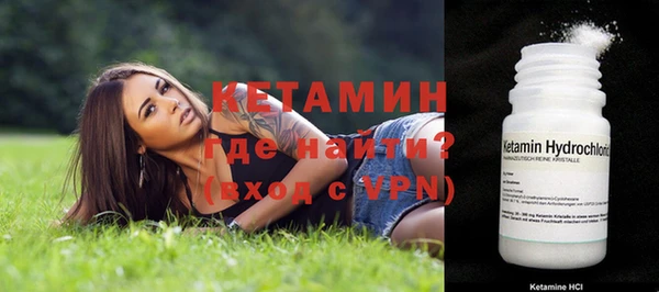 герыч Карпинск