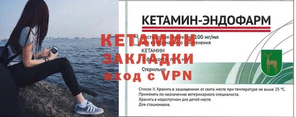 герыч Карпинск
