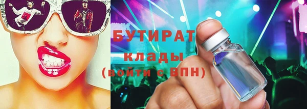 герыч Карпинск
