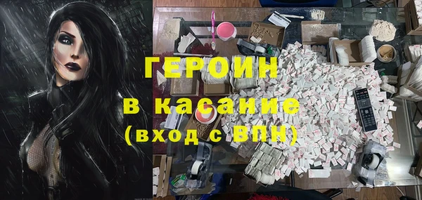 герыч Касимов