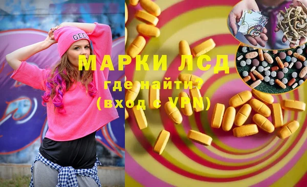 герыч Карпинск
