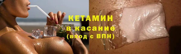герыч Карпинск