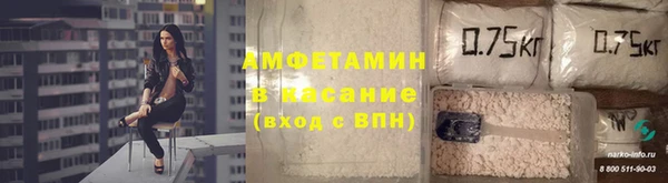 герыч Карпинск