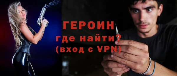 герыч Карпинск