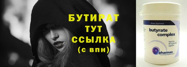 герыч Карпинск