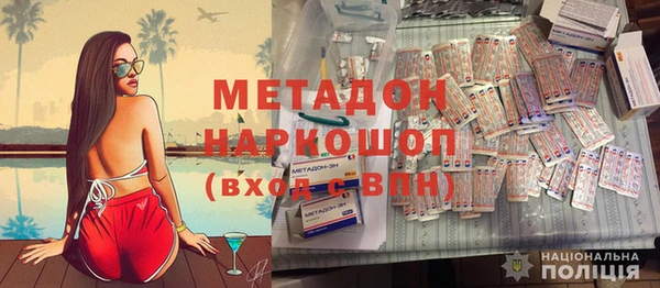 герыч Карпинск