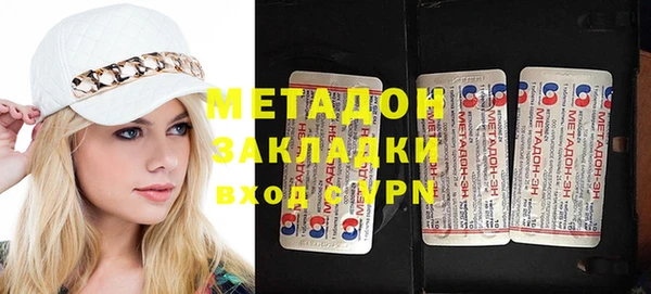 экстази Киреевск