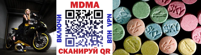 МДМА Molly Оленегорск