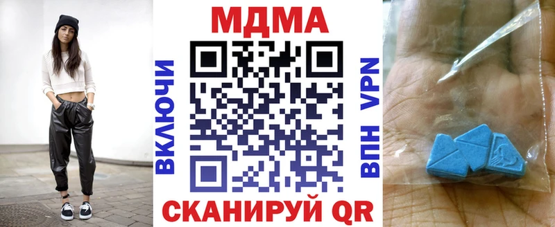 Купить  Оленегорск  МДМА VHQ 