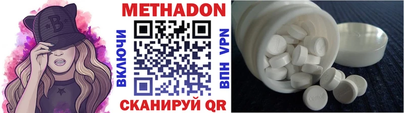 Купить закладки  Оленегорск  Метадон methadone 