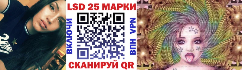 Купить где  Оленегорск  Марки 25I-NBOMe 1,5мг 
