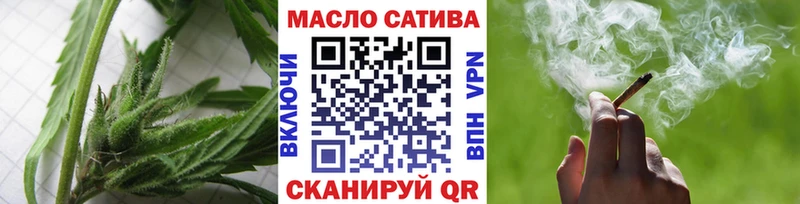 ТГК вейп с тгк  Купить закладки  Оленегорск 