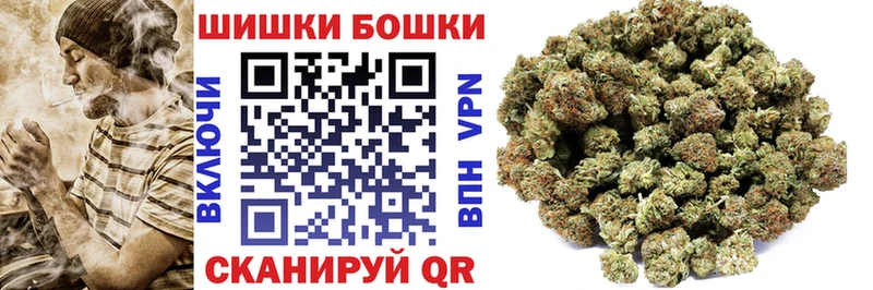 Купить где  Оленегорск  Каннабис White Widow 